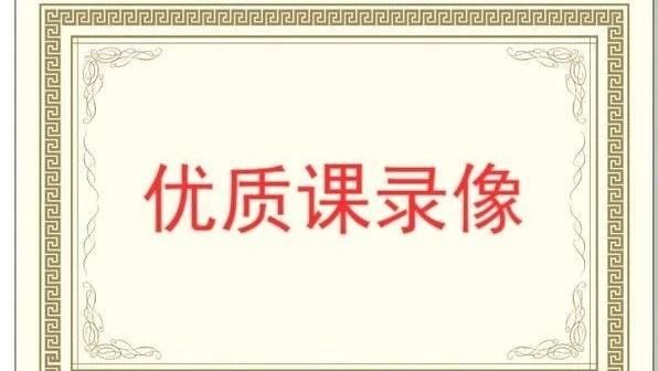 http://mp.weixin.qq.com/s?__biz=MzIwMzY5OTQxNA==&mid=2247518310&idx=1&sn=e2d2c59a73defe800fb0b818233dfdba&chksm=96c9addfa1be24c98ffcd938578bda934bb6ead27186f6a23ce1654a1b0c149b7c12ae975e3f#rd