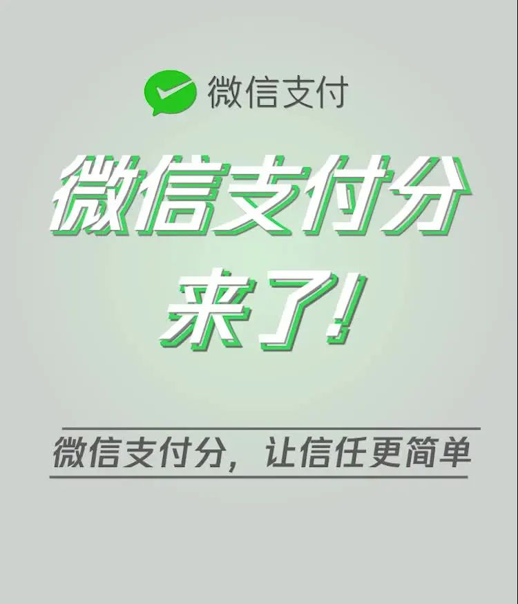 http://mp.weixin.qq.com/s?__biz=MjI3Njc0NTk4MQ==&mid=2649998364&idx=1&sn=af3e0f1755da0c44a56e060eabf7fb83&chksm=b78cf18e80fb78987459755abc9f5e7331a21778f649d2c8ed8cf5fcbd5e41ed4cb45d004e01&scene=21#wechat_redirect